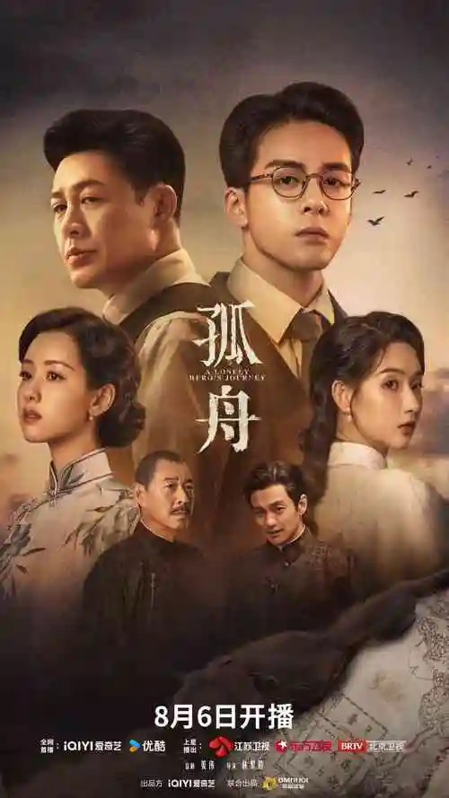 策驰影院在线观看电视剧完整版高清 庆余年2